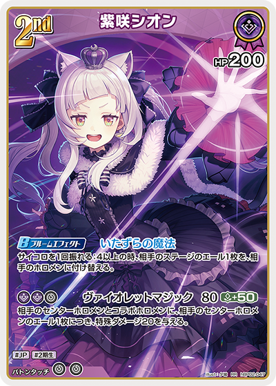デッキコード「4HMQW」のデッキ | DECK LOG（デッキログ）