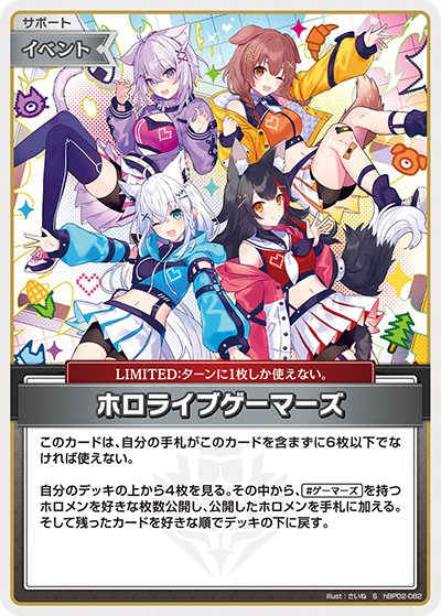 デッキコード「6XZMK」のデッキ | DECK LOG（デッキログ）