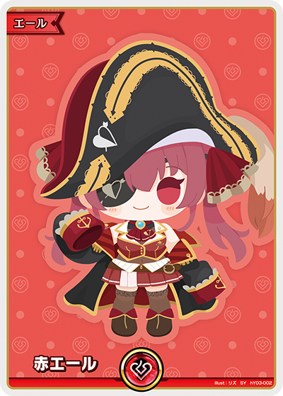 Red Cheer (Marine)