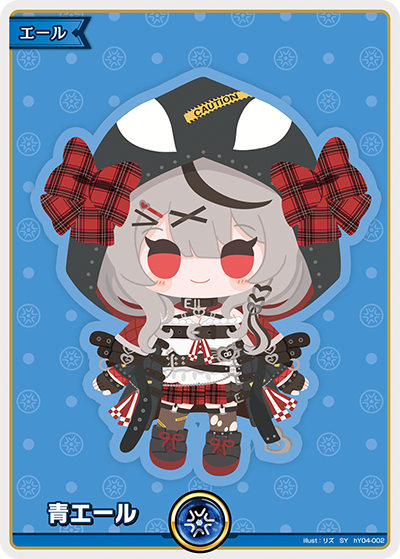 Blue Cheer (Chloe)