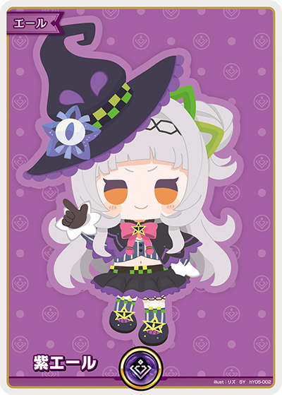 Purple Cheer (Shion)
