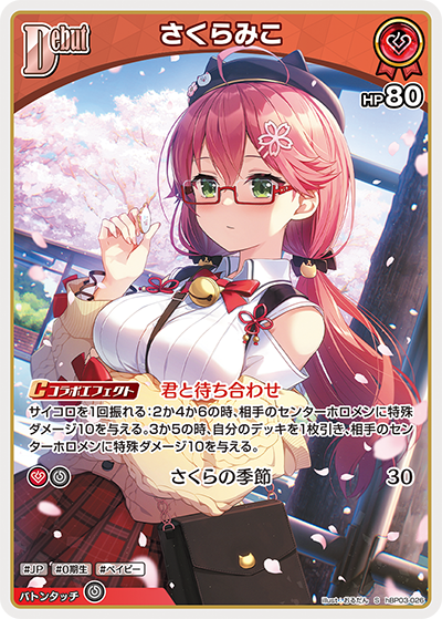 デッキコード「1B8LC」のデッキ | DECK LOG（デッキログ）