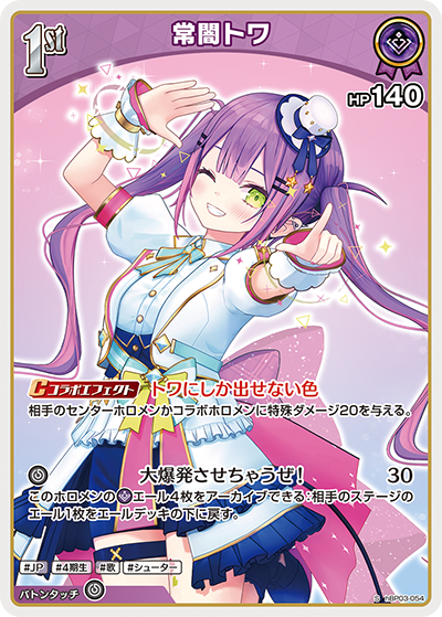 とっぽ様 リクエスト 6点 まとめ商品