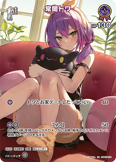 デッキコード「5D66W」のデッキ | DECK LOG（デッキログ）