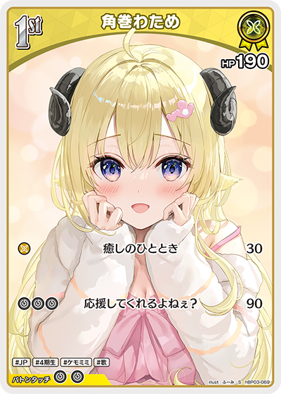 デッキコード「6SLL5」のデッキ | DECK LOG（デッキログ）