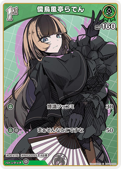 デッキコード「2AJ0Z」のデッキ | DECK LOG（デッキログ）