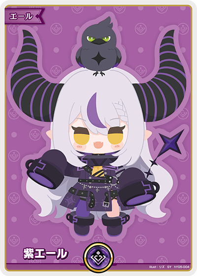 Purple Cheer (LaPlus)