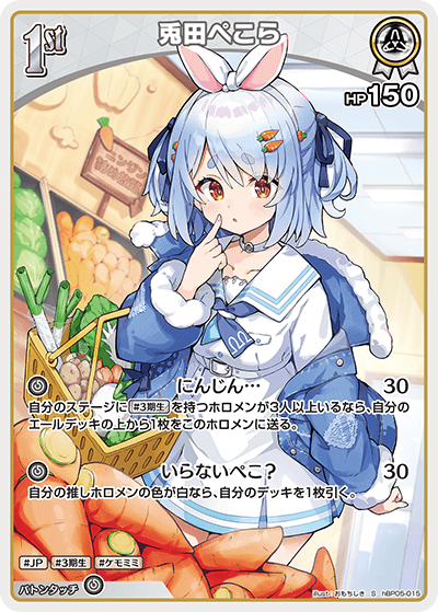 デッキコード「4RXDU」のデッキ | DECK LOG（デッキログ）