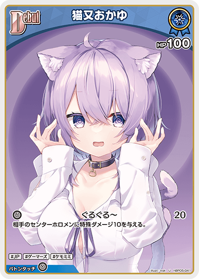 アズサ ホロ holo*27 特設サイト