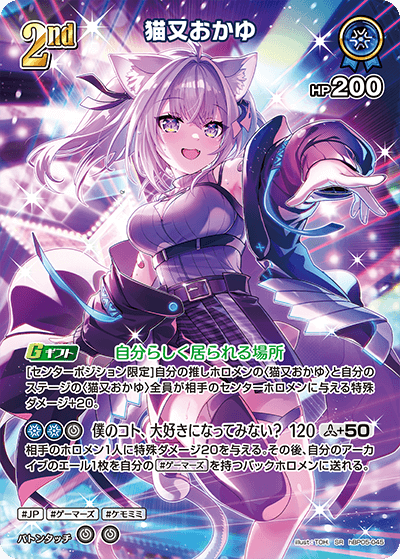 デッキコード「2R348」のデッキ | DECK LOG（デッキログ）