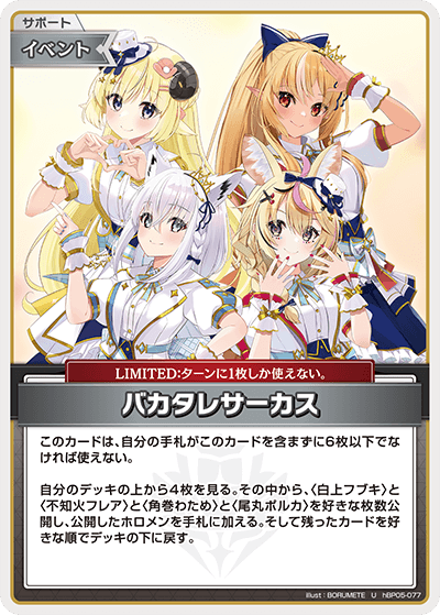 dp adv ptシリーズ　ホロカードまとめ ホロカ2弾「クインテットスペクトラム」の当たりランキング