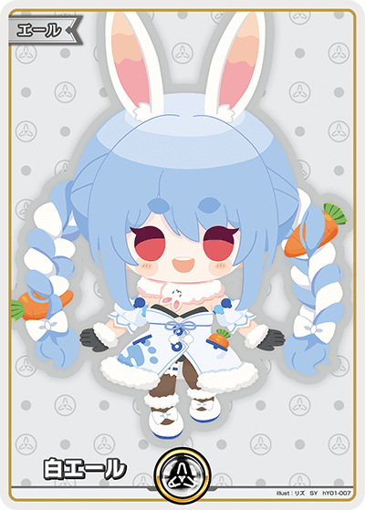 White Cheer (Pekora)