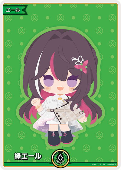 Green Cheer (AZKi)