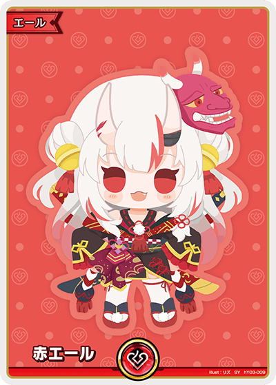 Red Cheer (Ayame)