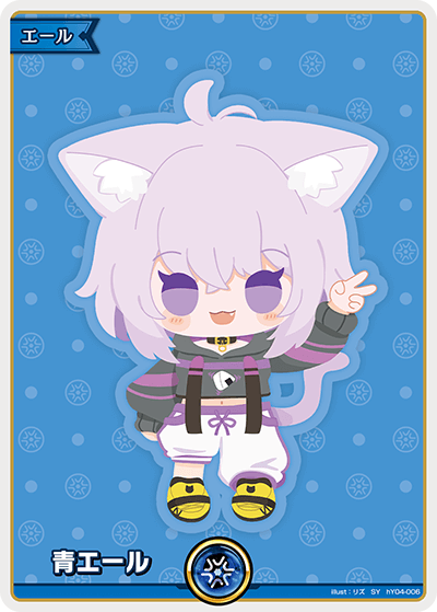 Blue Cheer (Okayu)