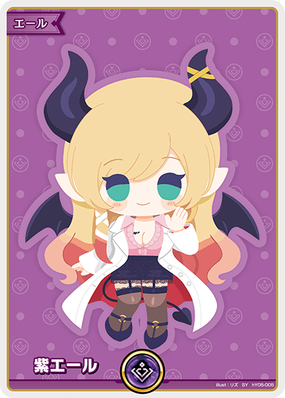 Purple Cheer (Choco)