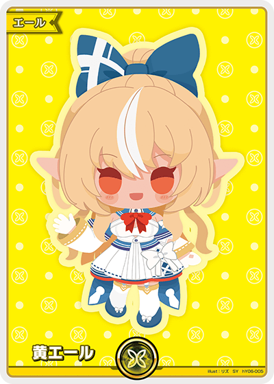 Yellow Cheer (Flare)