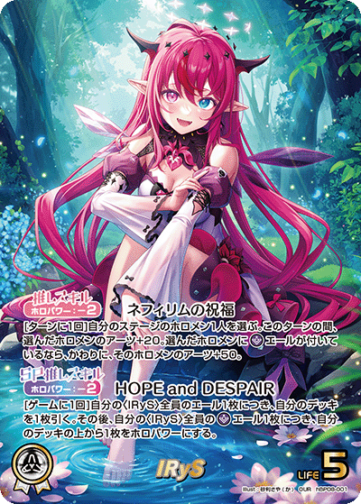 検索結果 | カードリスト | hololive OFFICIAL CARD GAME｜ホロライブ