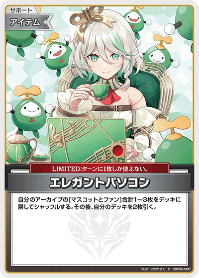 検索結果 | カードリスト | hololive OFFICIAL CARD GAME｜ホロライブ