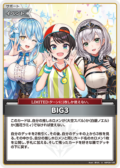 BIG3 BIG3