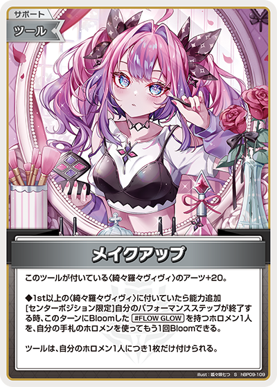 メイクアップ メイクアップ