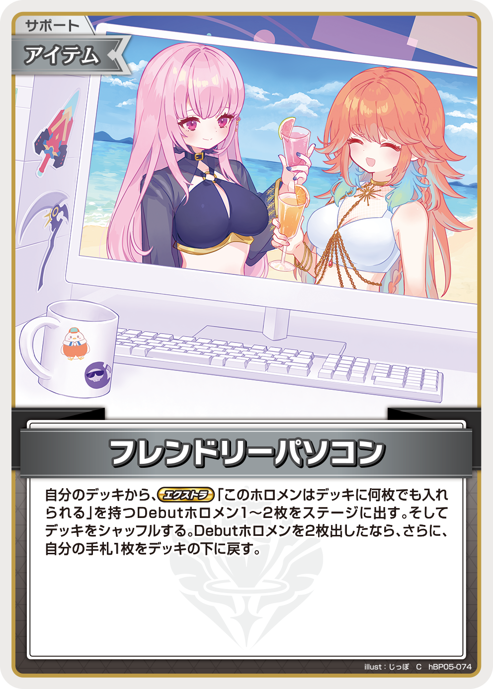 フレンドリーパソコン フレンドリーパソコン