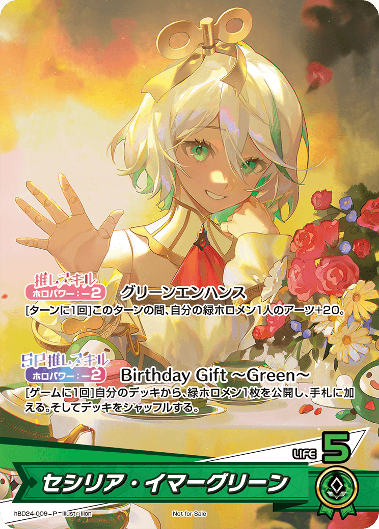 PRカード | カードリスト | hololive OFFICIAL CARD GAME｜ホロ