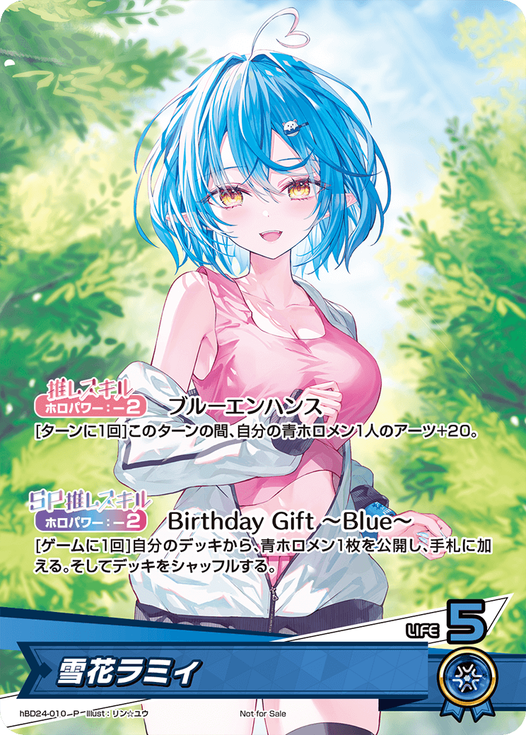 PRカード | カードリスト | hololive OFFICIAL CARD GAME｜ホロ
