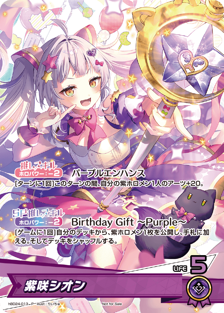 PRカード | カードリスト | hololive OFFICIAL CARD GAME|ホロ PRカード | カードリスト | hololive OFFICIAL CARD GAME|ホロ