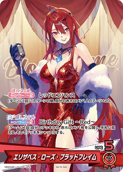 Elizabeth Rose Bloodflame