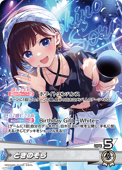 Tokino Sora
