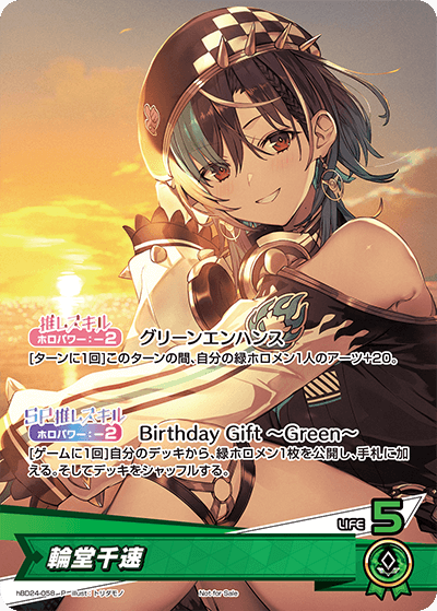 PRカード | カードリスト | hololive OFFICIAL CARD GAME｜ホロライブ