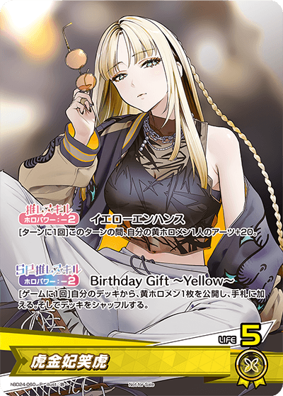 PRカード | カードリスト | hololive OFFICIAL CARD GAME｜ホロライブ