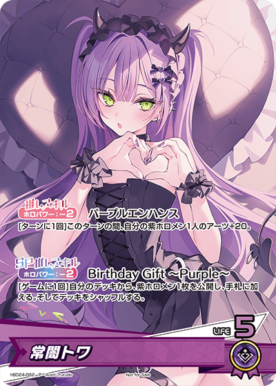 PRカード | カードリスト | hololive OFFICIAL CARD GAME｜ホロライブ