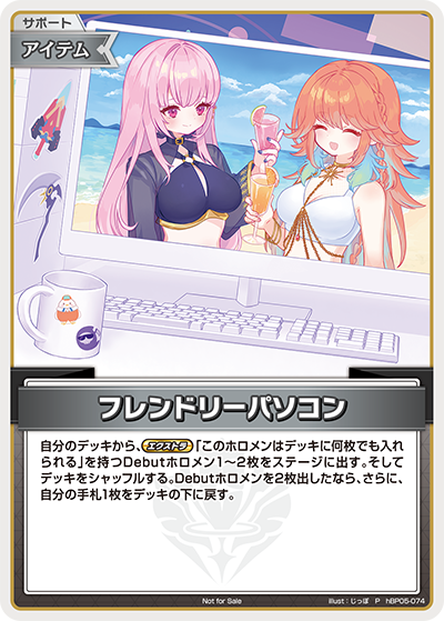 フレンドリーパソコン フレンドリーパソコン