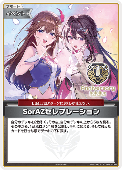 デッキコード「63YNT」のデッキ | DECK LOG（デッキログ）