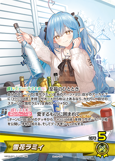 雪花ラミィ 雪花ラミィ
