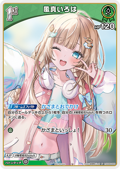 デッキコード「13X4E」のデッキ | DECK LOG（デッキログ）