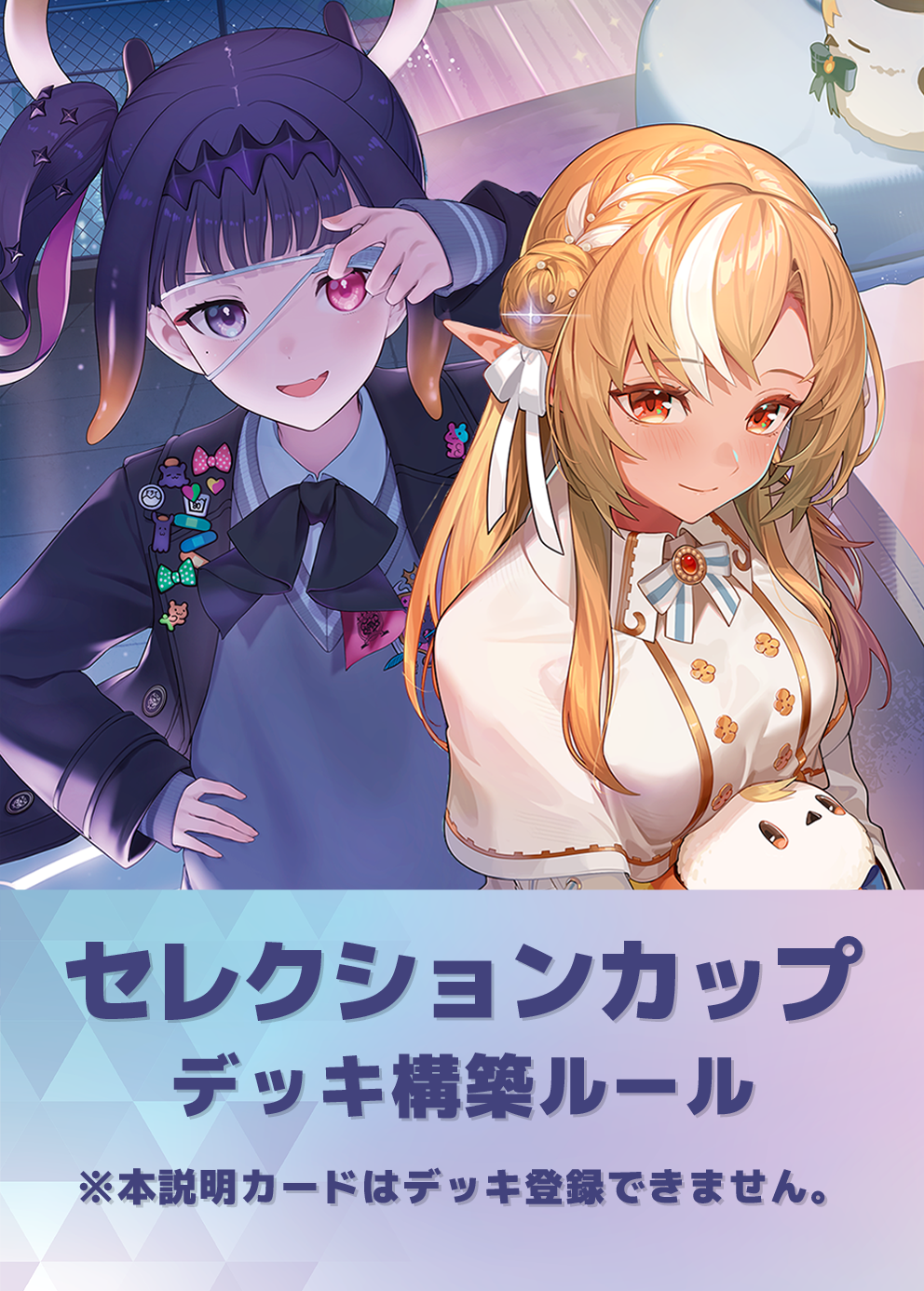 検索結果 | カードリスト | hololive OFFICIAL CARD GAME｜ホロライブ