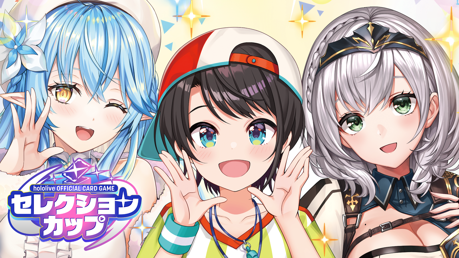 【使用可能カード】セレクションカップ
