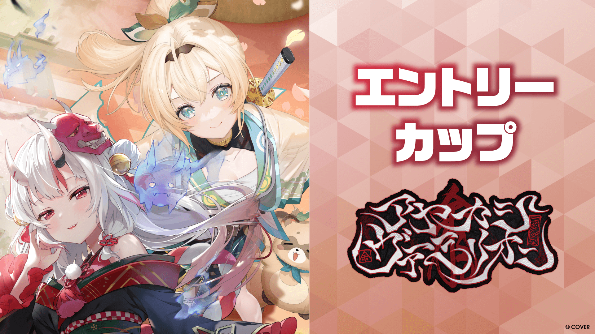 ホロカSY5枚セット(詳細は画像、本文にて) ホロカSY5枚セット(詳細は画像、本文にて) カードリスト | hololive