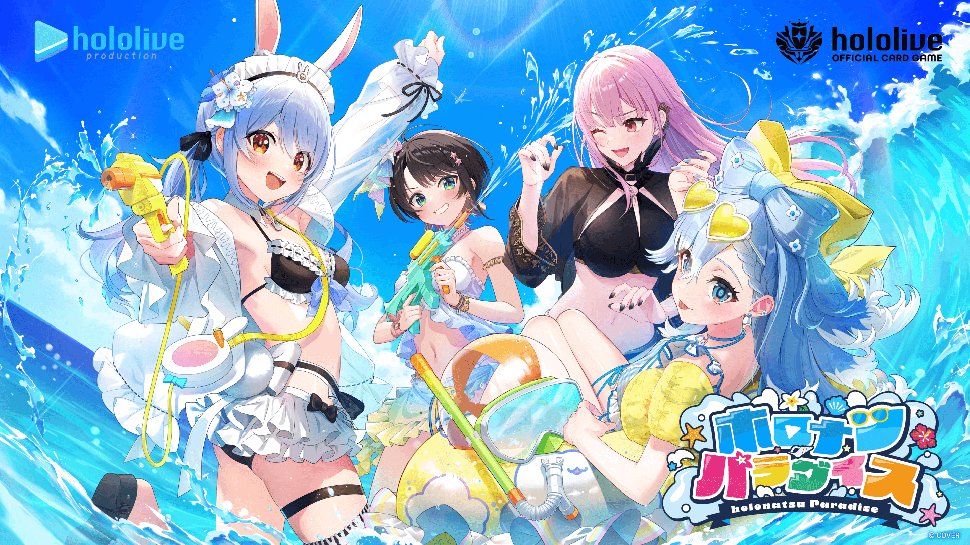 【BGS 10 ゴールドラベル】レースの結果は？ ホロライブ カード bg296 BGS 10 ゴールドラベル】レースの結果は？ ホロライブ カード