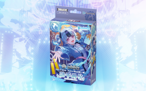 カードリスト | hololive OFFICIAL CARD GAME｜ホロライブプロダクション