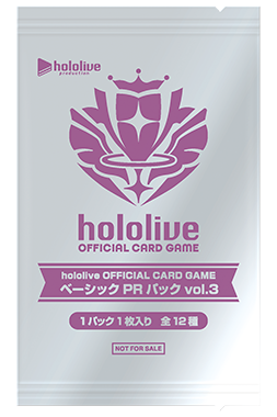 hololive OFFICIAL CARD GAME ベーシックPRパック vol.3