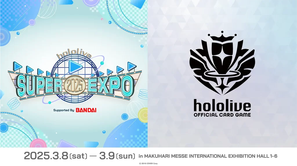 hololive SUPER EXPO 2025