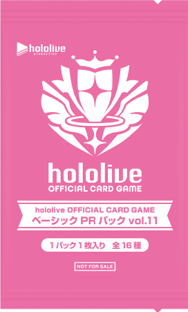 ショップ大会 | hololive OFFICIAL CARD GAME｜ホロライブプロダクション