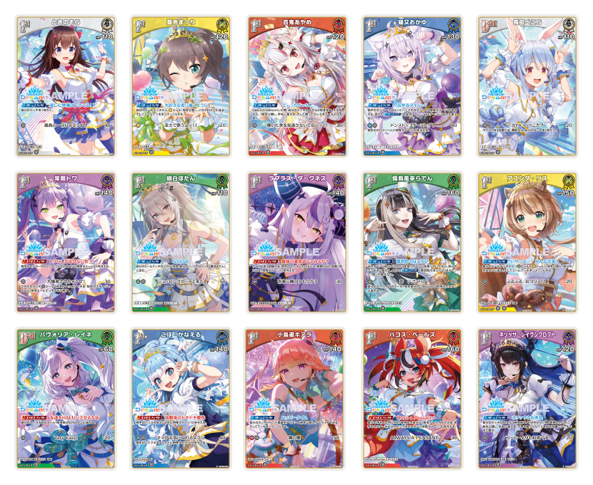 ホロライブカード ホロカ まとめ売り ホロカ通販 ホロライブカード専用ショップ｜メルカード