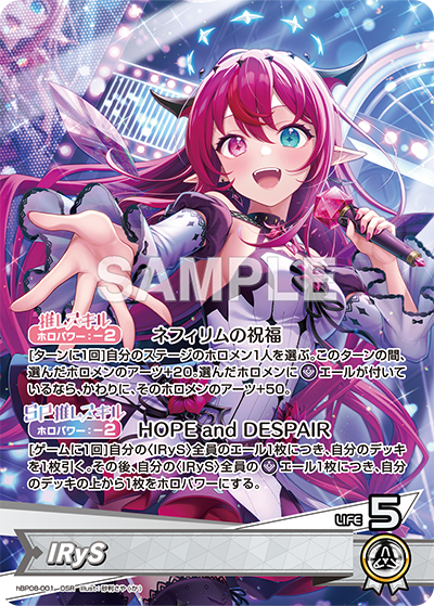 ブースターパック バウンサーバウンド | hololive OFFICIAL CARD GAME