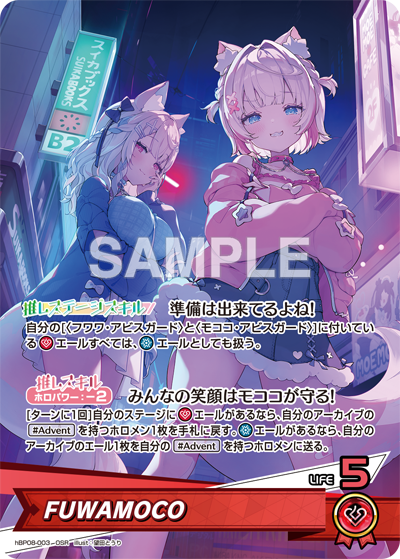 ブースターパック バウンサーバウンド | hololive OFFICIAL CARD GAME