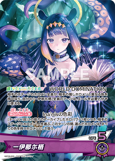 ブースターパック バウンサーバウンド | hololive OFFICIAL CARD GAME